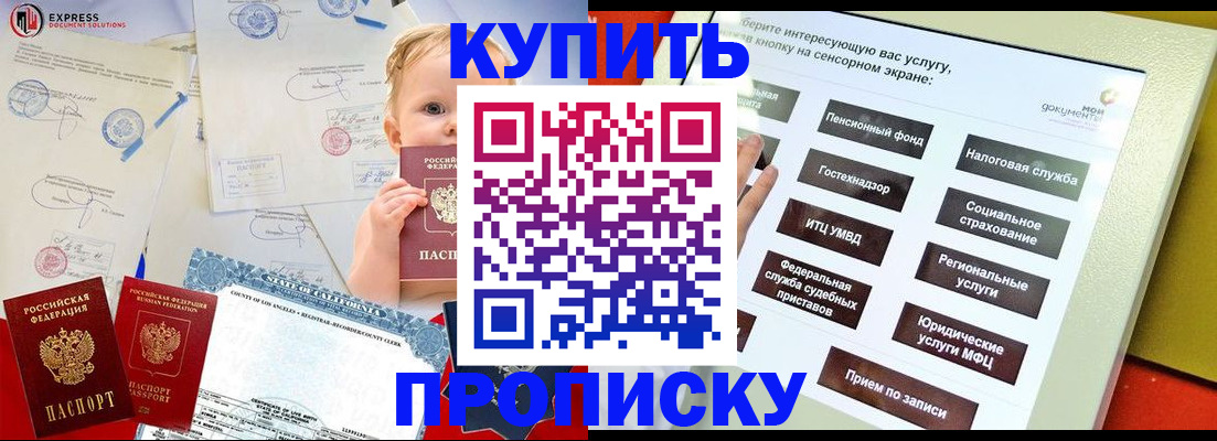 миграционный учет в Нефтегорске
